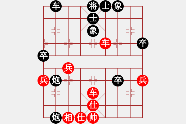 象棋棋譜圖片：中炮急進(jìn)中兵對(duì)屏風(fēng)馬黑貼將馬（和棋） - 步數(shù)：50 