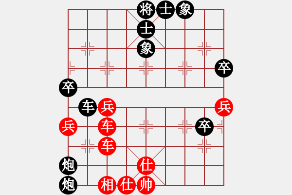 象棋棋譜圖片：中炮急進(jìn)中兵對(duì)屏風(fēng)馬黑貼將馬（和棋） - 步數(shù)：60 