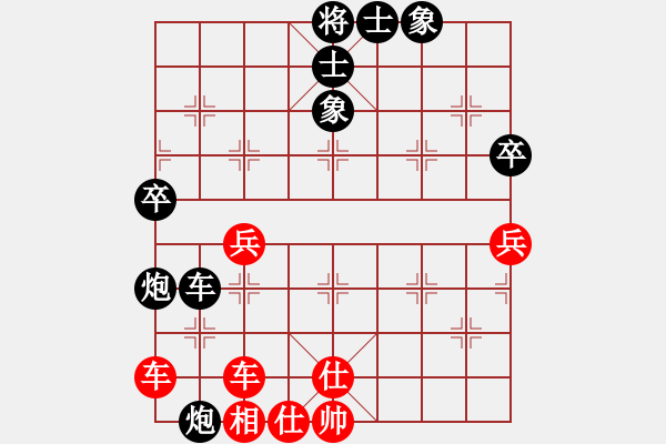 象棋棋譜圖片：中炮急進(jìn)中兵對(duì)屏風(fēng)馬黑貼將馬（和棋） - 步數(shù)：70 