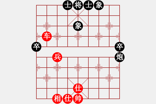 象棋棋譜圖片：中炮急進(jìn)中兵對(duì)屏風(fēng)馬黑貼將馬（和棋） - 步數(shù)：80 