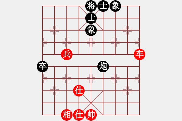 象棋棋譜圖片：中炮急進(jìn)中兵對(duì)屏風(fēng)馬黑貼將馬（和棋） - 步數(shù)：87 