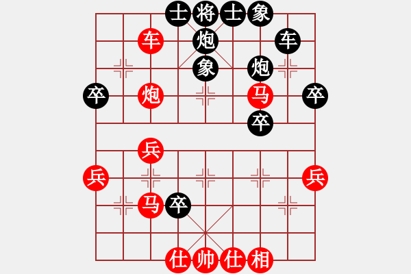 象棋棋谱图片：申鹏 先负 张晓平 - 步数：40 