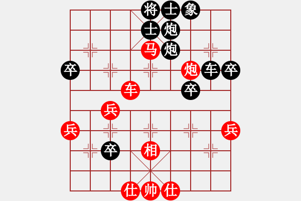 象棋棋譜圖片：申鵬 先負(fù) 張曉平 - 步數(shù)：50 