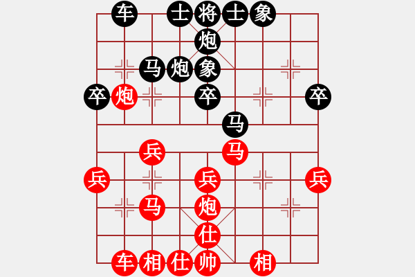 象棋棋譜圖片：黃仕清 先勝 黎德志 - 步數(shù)：30 