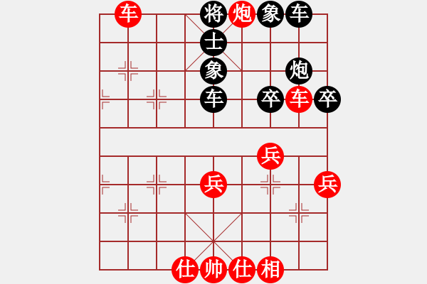 象棋棋譜圖片：劉磊 先勝 李震宇 - 步數(shù)：51 