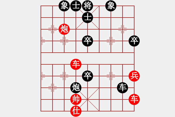 象棋棋譜圖片：趙勇霖 先勝 劉立山 - 步數(shù)：70 