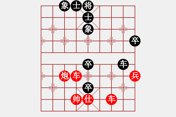 象棋棋譜圖片：趙勇霖 先勝 劉立山 - 步數(shù)：80 