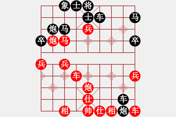 象棋棋譜圖片：炮平五，預(yù)計(jì)以兵換士后 - 步數(shù)：0 