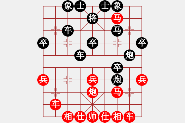 象棋棋譜圖片：東東樂(2級)-負-惜棋(5r) - 步數(shù)：30 