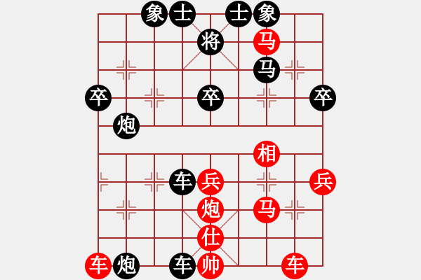 象棋棋譜圖片：東東樂(2級)-負-惜棋(5r) - 步數(shù)：44 