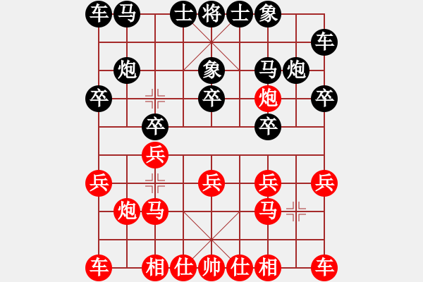 象棋棋譜圖片：張愛國紅和葬心〖起馬互進(jìn)七兵局〗 - 步數(shù)：10 