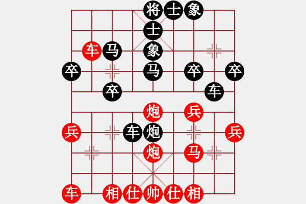 象棋棋譜圖片：一盤也沒(méi)贏(5弦)-負(fù)-鴛鴦屏風(fēng)馬(5f) - 步數(shù)：30 