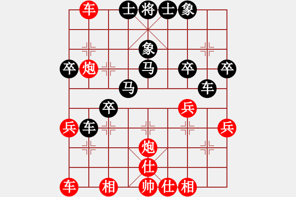 象棋棋譜圖片：一盤也沒(méi)贏(5弦)-負(fù)-鴛鴦屏風(fēng)馬(5f) - 步數(shù)：40 