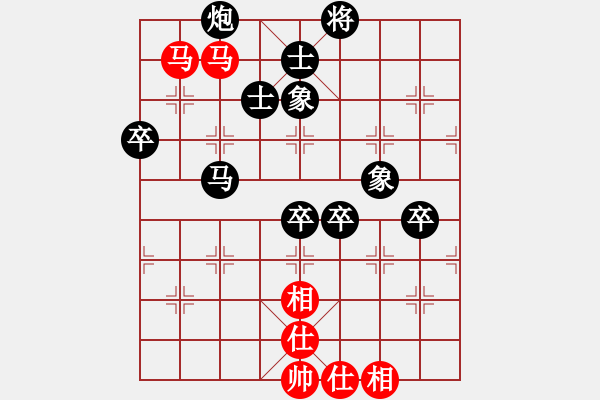 象棋棋譜圖片：春華秋實(shí)（8-2）先負(fù) wgp - 步數(shù)：100 