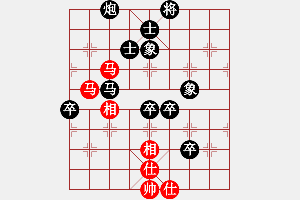 象棋棋譜圖片：春華秋實(shí)（8-2）先負(fù) wgp - 步數(shù)：110 