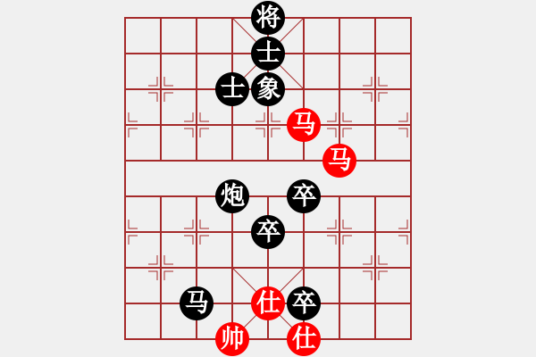 象棋棋譜圖片：春華秋實(shí)（8-2）先負(fù) wgp - 步數(shù)：130 