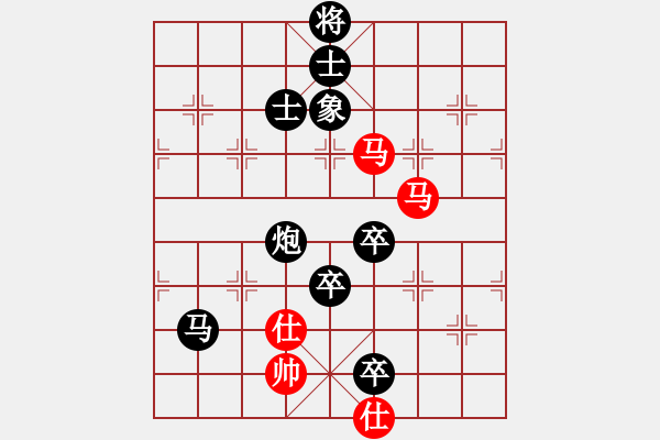 象棋棋譜圖片：春華秋實(shí)（8-2）先負(fù) wgp - 步數(shù)：134 