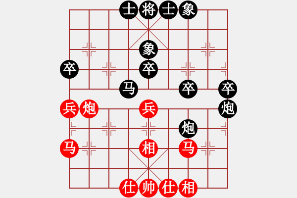 象棋棋譜圖片：春華秋實(shí)（8-2）先負(fù) wgp - 步數(shù)：40 