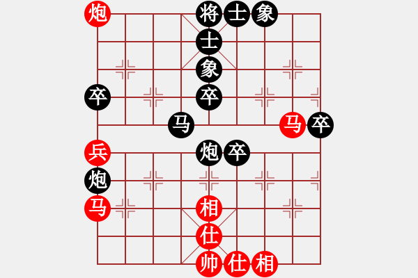 象棋棋譜圖片：春華秋實(shí)（8-2）先負(fù) wgp - 步數(shù)：50 