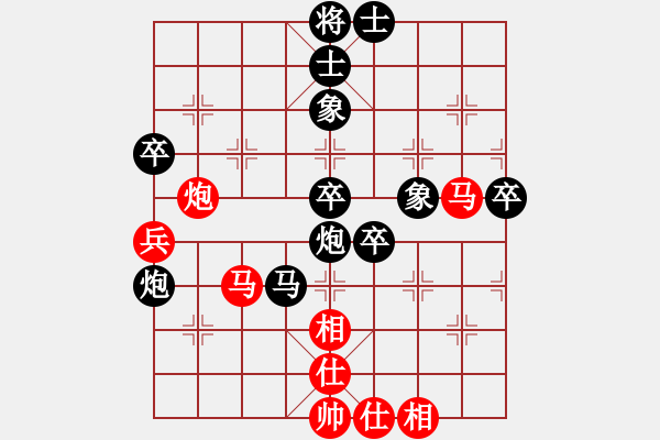 象棋棋譜圖片：春華秋實(shí)（8-2）先負(fù) wgp - 步數(shù)：60 