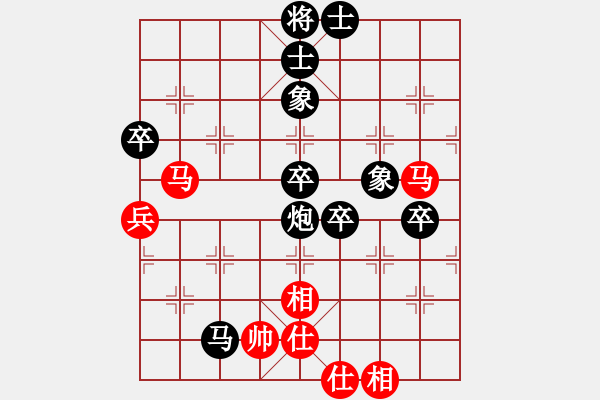 象棋棋譜圖片：春華秋實(shí)（8-2）先負(fù) wgp - 步數(shù)：70 