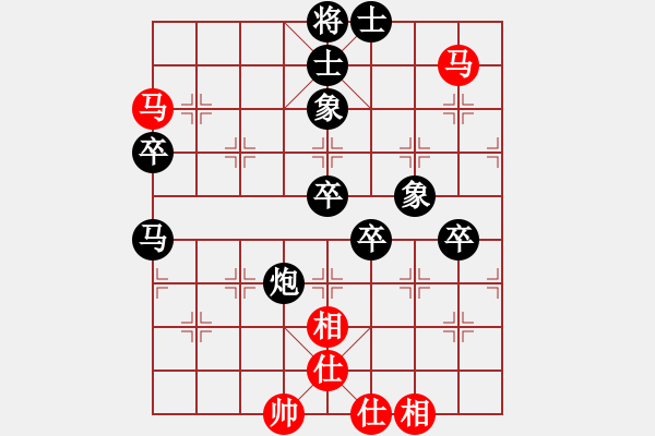 象棋棋譜圖片：春華秋實(shí)（8-2）先負(fù) wgp - 步數(shù)：80 