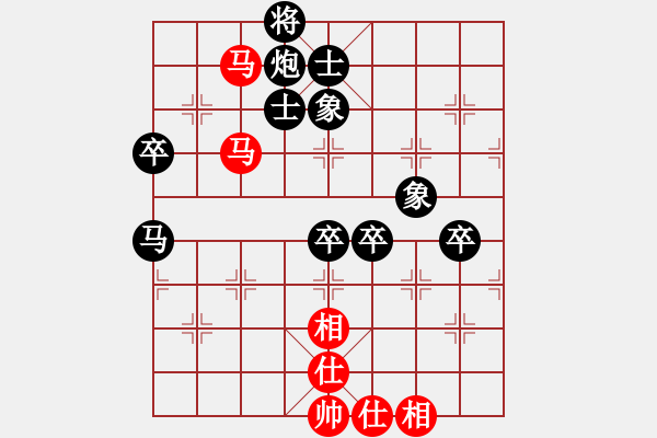 象棋棋譜圖片：春華秋實(shí)（8-2）先負(fù) wgp - 步數(shù)：90 