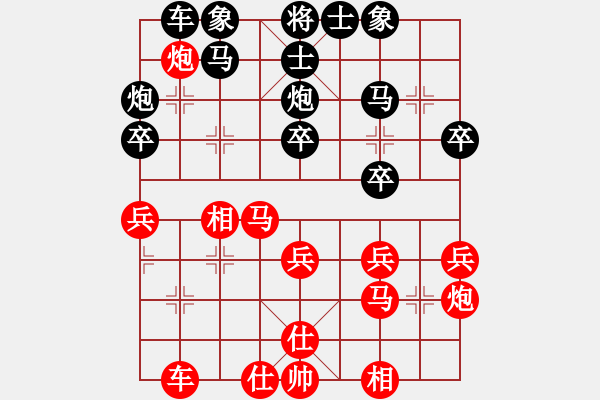 象棋棋譜圖片：古巴雪茄(9段)-和-千錘萬(wàn)煉(8段) - 步數(shù)：30 