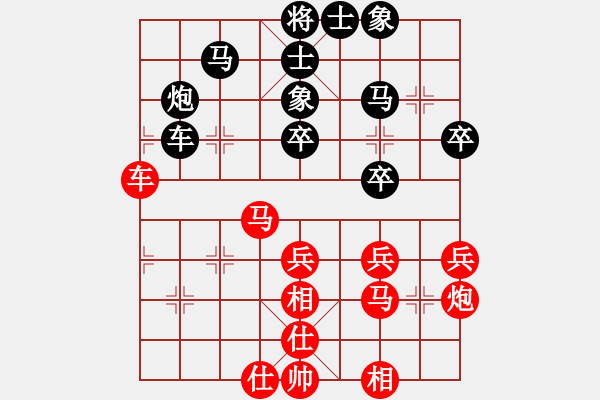 象棋棋譜圖片：古巴雪茄(9段)-和-千錘萬(wàn)煉(8段) - 步數(shù)：40 