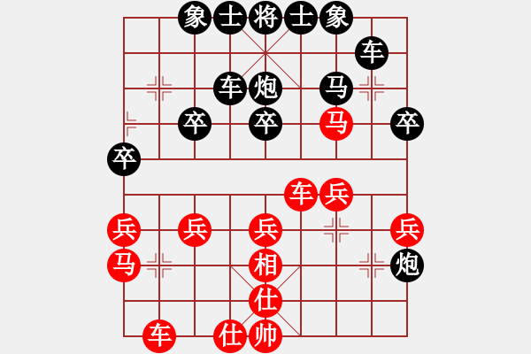 象棋棋譜圖片：啥都不懂[1287206942] -VS- 橫才俊儒[292832991] - 步數(shù)：34 