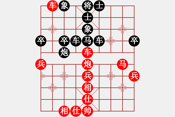 象棋棋譜圖片：廣東樂(lè)昌隊(duì) 陳麗淳 負(fù) 杭州燃?xì)饧瘓F(tuán)隊(duì) 王文君 - 步數(shù)：60 