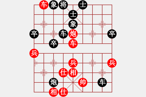 象棋棋譜圖片：廣東樂(lè)昌隊(duì) 陳麗淳 負(fù) 杭州燃?xì)饧瘓F(tuán)隊(duì) 王文君 - 步數(shù)：90 