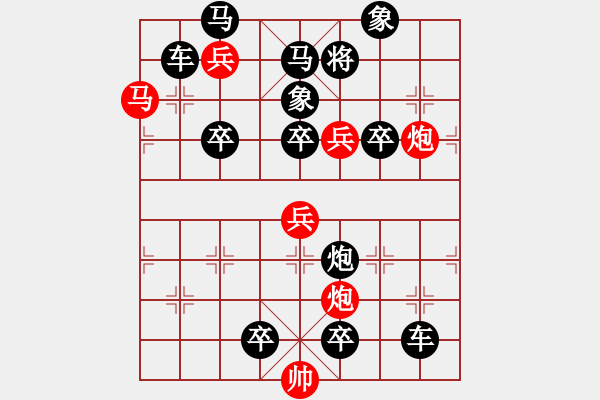 象棋棋譜圖片：第83局風(fēng)擺柳（紅先勝） - 步數(shù)：30 