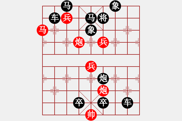 象棋棋譜圖片：第83局風(fēng)擺柳（紅先勝） - 步數(shù)：50 