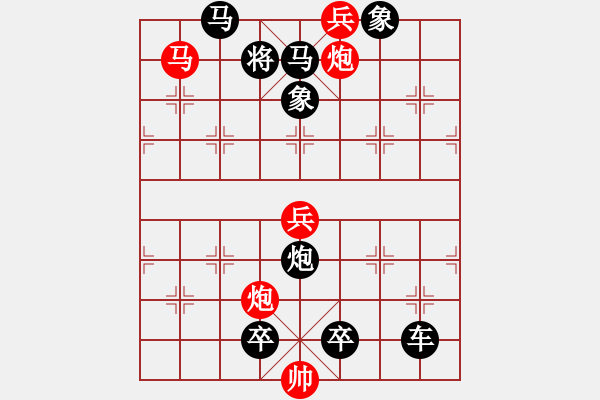 象棋棋譜圖片：第83局風(fēng)擺柳（紅先勝） - 步數(shù)：67 