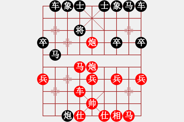 象棋棋譜圖片：道士的藝術(shù)(日帥)-勝-錦州女孩(9段) - 步數(shù)：25 