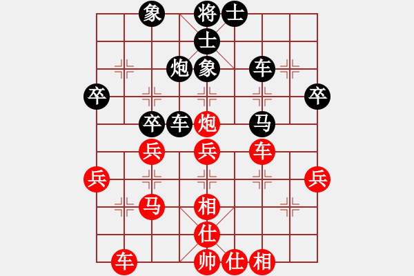 象棋棋譜圖片：順炮局（紅勝） - 步數(shù)：40 