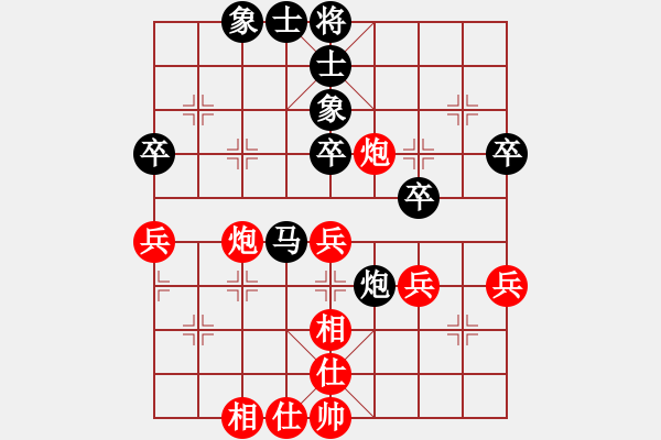 象棋棋譜圖片：朝天一棍(2段)-和-千方百計(jì)(1段) - 步數(shù)：50 