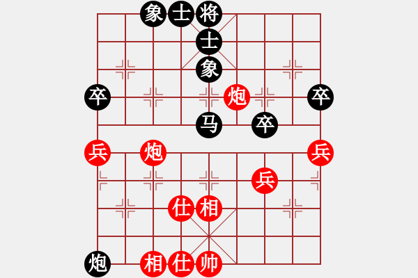 象棋棋譜圖片：朝天一棍(2段)-和-千方百計(jì)(1段) - 步數(shù)：60 