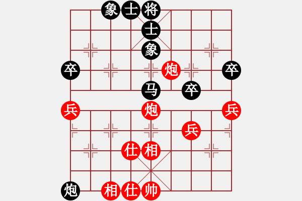 象棋棋譜圖片：朝天一棍(2段)-和-千方百計(jì)(1段) - 步數(shù)：61 