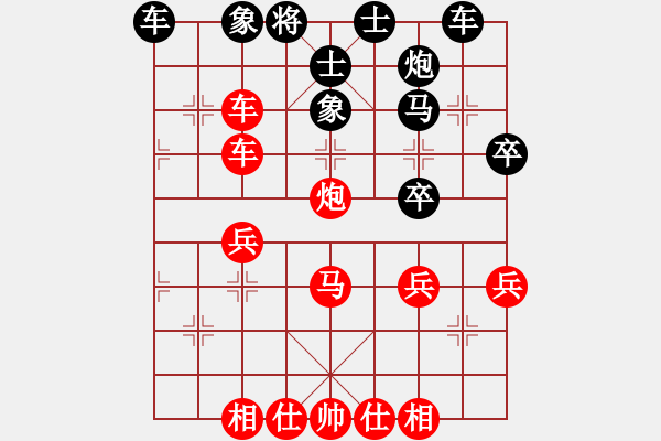 象棋棋譜圖片：云南紅劍(3段)-勝-快刀客(8段) - 步數(shù)：40 