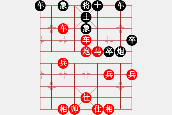 象棋棋譜圖片：云南紅劍(3段)-勝-快刀客(8段) - 步數(shù)：49 