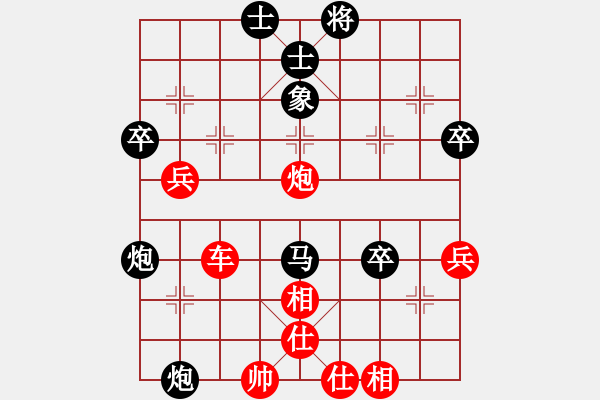 象棋棋譜圖片：好 - 步數(shù)：10 