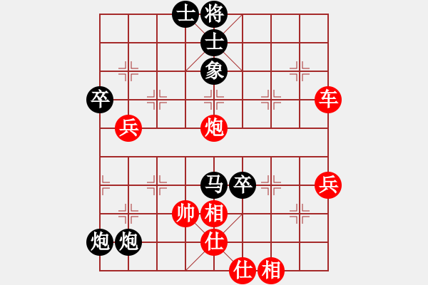 象棋棋譜圖片：好 - 步數(shù)：20 