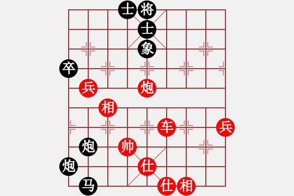 象棋棋譜圖片：好 - 步數(shù)：30 