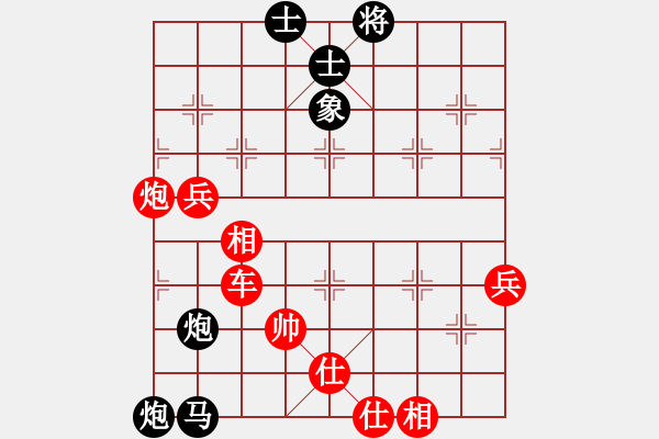 象棋棋譜圖片：好 - 步數(shù)：40 