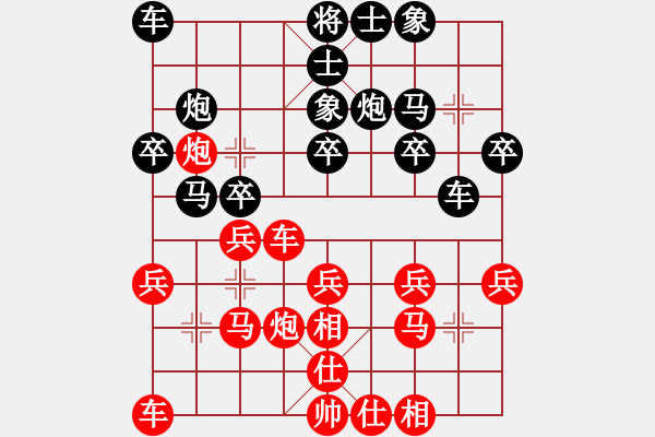 象棋棋譜圖片：張培俊 先負(fù) 劉子健 - 步數(shù)：20 