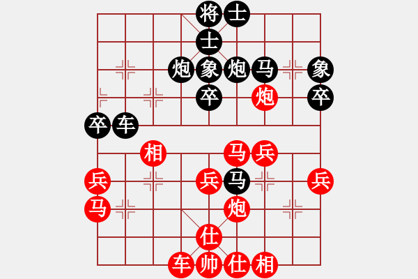 象棋棋譜圖片：張培俊 先負(fù) 劉子健 - 步數(shù)：40 