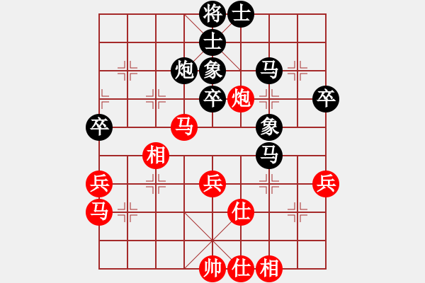 象棋棋譜圖片：張培俊 先負(fù) 劉子健 - 步數(shù)：50 