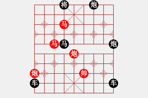 象棋棋譜圖片：【 帥 令 4 軍 】 秦 臻 擬局 - 步數(shù)：0 